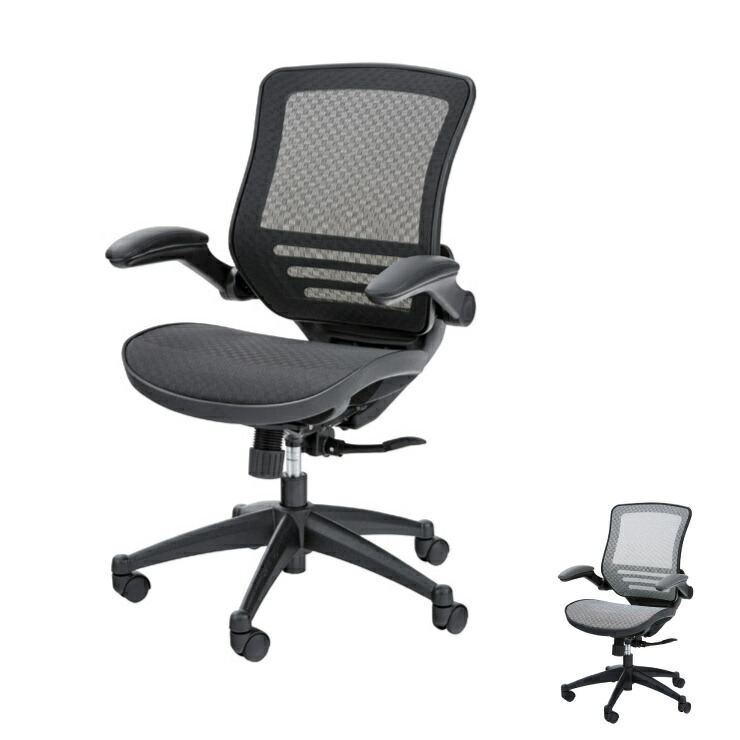 オフィスチェア 回転椅子 イス オシャレ スタイリッシュ オフィス 事務所 新生活 社長室 リビング 寝室 会議室 肘付き 昇降機能 代引不可 送料無料 Previsaconsultoria Com Br