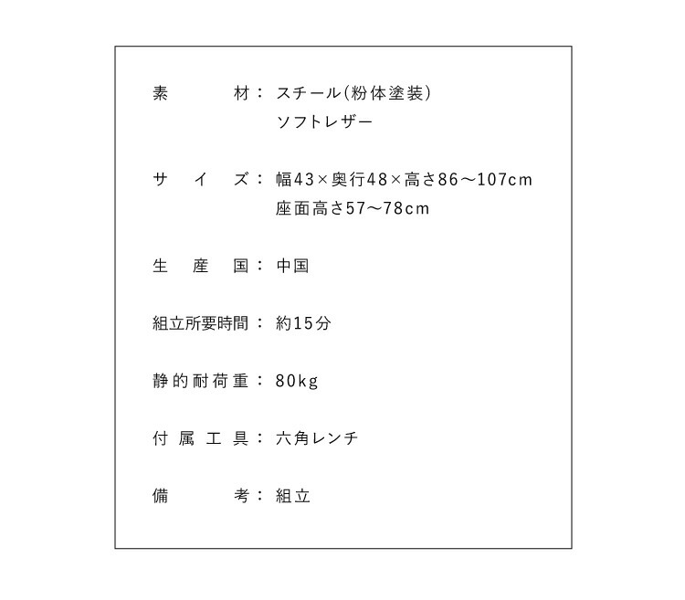 2肢揃 カウンターパンチ委員長 飮み屋チェア 裏付け人 なめし革 昇降儀式用 廻転 バーカウンターチェア チェアー 座席 イス 昼御飯チェア ストゥール 北欧 きりっとした 補闕引き不可 送料無料 Effie Europe Com