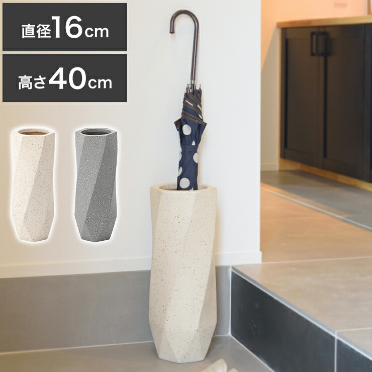 楽天市場】傘立て 高さ40 直径16 傘たて アンブレラスタンド
