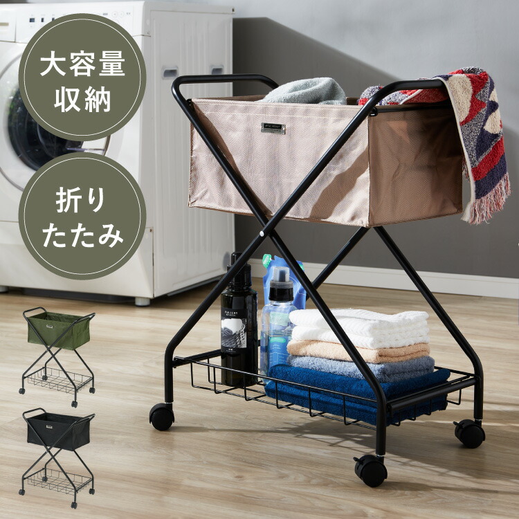 楽天市場】バスケットワゴン バスケット ワゴン