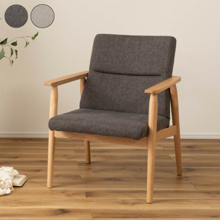 楽天市場】ダイニングチェア 1人掛け 天然木 ファブリック 食卓 肘あり