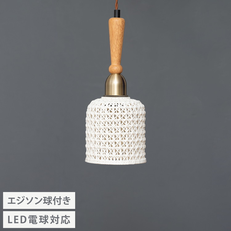ライト 照明 ライト LED対応 天然木 陶器 吊り下げ式 ペンダントライト リビング キッチン おしゃれ レトロ ダイニング 寝室 カフェ 天井照明 ホワイト 白 シンプル 長さ調節(代引不可)【送料無料】