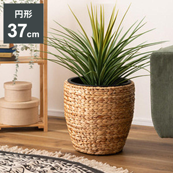 プランター 鉢入れ 円型 9号用 アジアン 観葉植物 植物 ウォーターヒヤシンス 雑貨 インテリア 室内 ブラウン 茶色 編み かご インテリア おしゃれ 北欧 かわいい(代引不可)【送料無料】