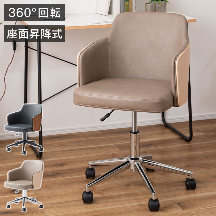 デスクチェア PC-180 東谷 オフィスチェア 昇降機能付 キャスター付き ソフトレザー 木目調 デスクチェア パソコンチェア イス 椅子 PCチェア おしゃれ シンプル モダン 回転チェア ワークチェア(代引不可)【送料無料】