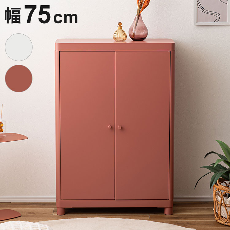 チェスト スチールチェスト スチール チェスト おしゃれ リビング ロッカー 収納 ランドリー 更衣室 荷物入れ 扉付き ラック 整理 子供(代引不可)【送料無料】|リコメン堂