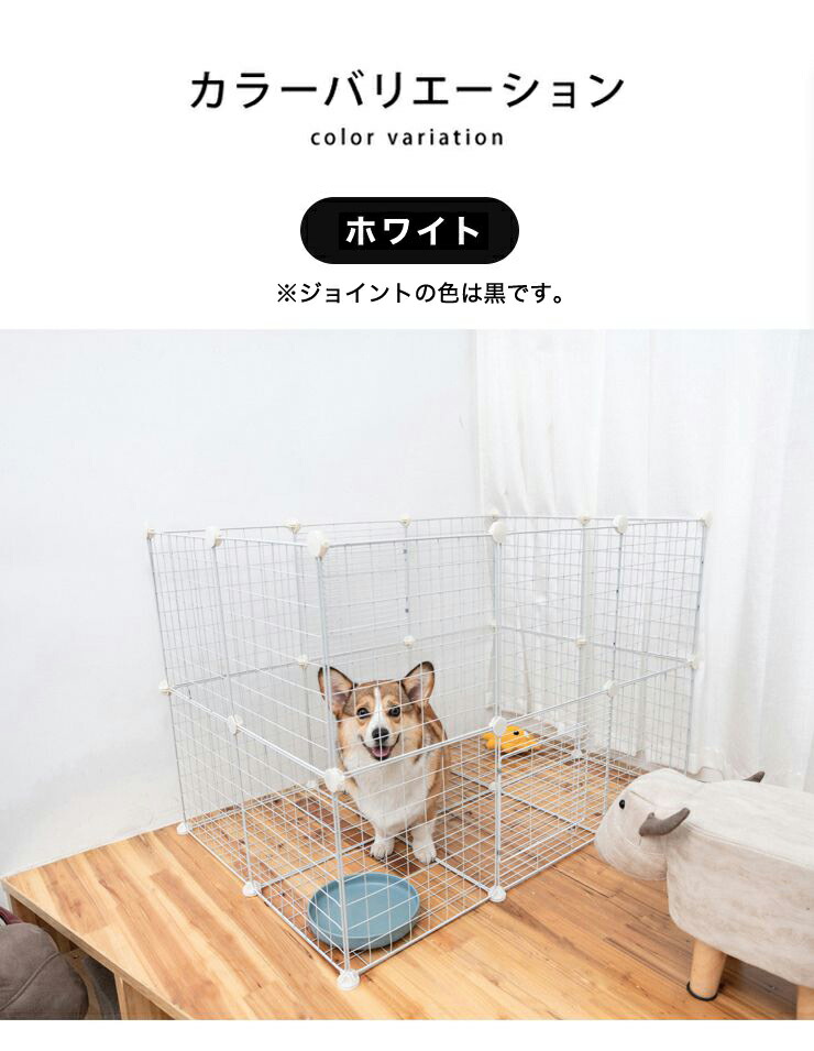 ペットフェンス ジョイント式 26枚組 ガード キューブ スチール製 ドア付き パーテーション ペットゲート ペットサークル 仕切り 収納 屋外 扉2個付き 柵 犬 猫 組立簡単 卸直営 ドア付き