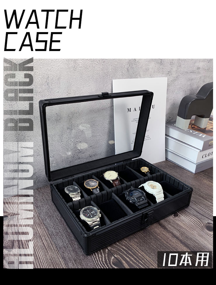 腕時計収納ケース 腕時計10本 アルミ ガラス ブラック ベルベットクッション 高耐久性 仕切り調節 おしゃれ 高級 メンズ 送料無料 Rvcconst Com