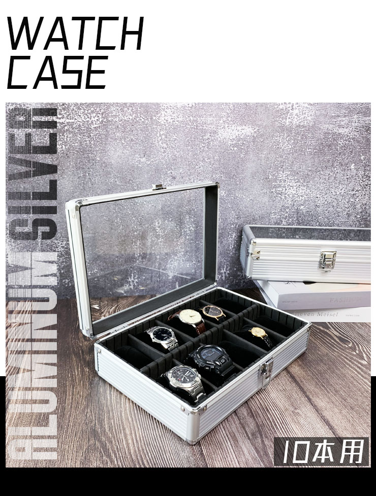 時計収納ケース 10本 アルミ おしゃれ シルバー 時計ケース 腕時計ケース 10本入り クッション付き ギフト プレゼント インテリア コレクション 高級 ウォッチケース 収納 ケース 腕時計 時計 ビジネス 送料無料 Sermus Es