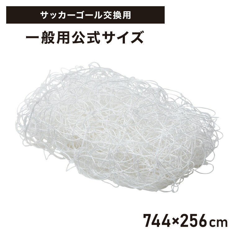 綿羽布団特集