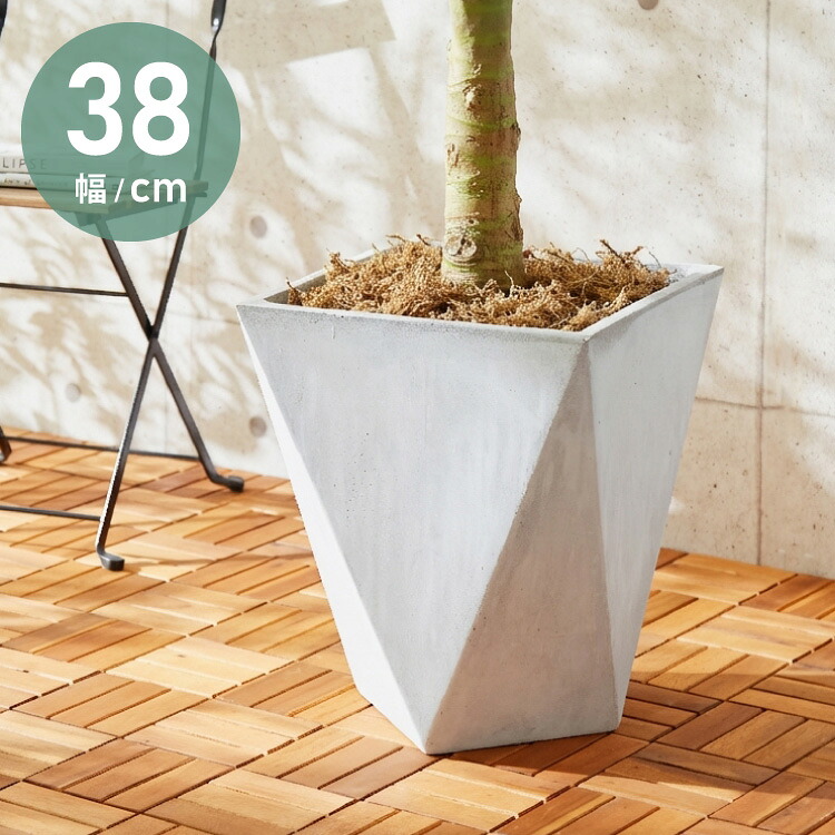 プランター 大型 38cm×38cm 三角形 シャープ コンクリート ファイバークレイ 軽量 おしゃれ モダン 打ちっぱなし テーパー型 ポリゴン ガーデニング 植木鉢 鉢植え 大型プランター(代引不可)【送料無料】
