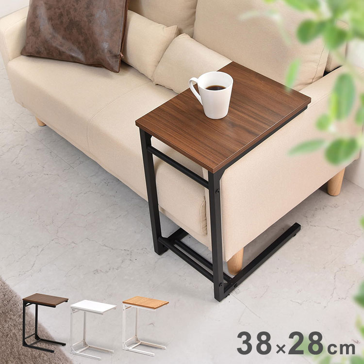 コンパクト サイドテーブル スタイリッシュ コの字 スタイリッシュ コの字 サイドテーブル コンパクト サイド