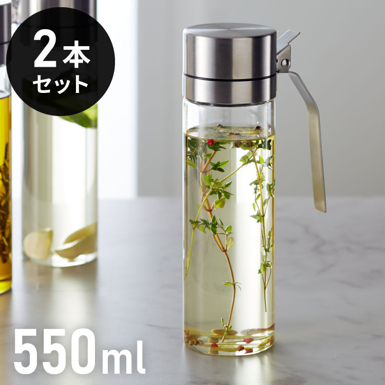 2個セット SALUS スカンディック オイル&ビネガージャー 550ml オイルボトル ビネガーボトル ヴィネガージャー 調味料入れ オイルポット 油 お酢 ドレッシング オリーブオイル セイラス おしゃれ(代引不可)【送料無料】