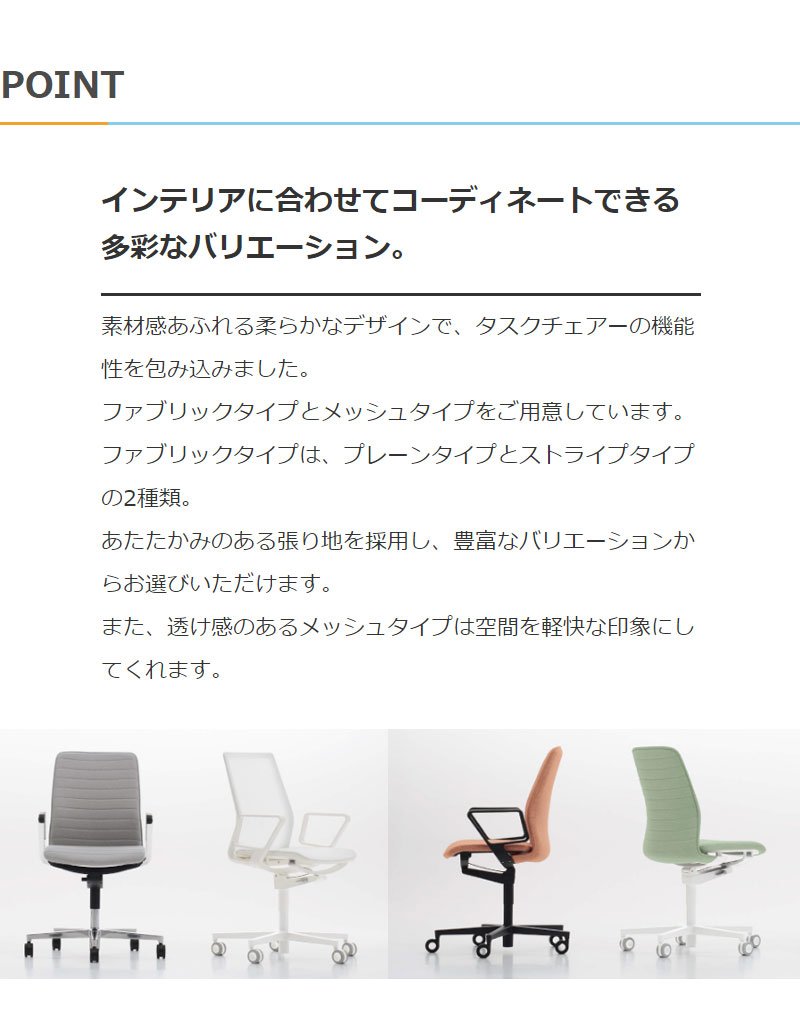 買取安い店のc01 P152cu Bt7t71 ネイビー リモートワーク ファブレ 仕事 在宅 椅子 勉強 肘付き リモートワーク 肘付き デスク用チェア 快適 オフィスチェア 送料無料 おしゃれ パソコンチェア デスクチェア 会社 子供部屋 オフィスチェア ファブレ 肘付き C01 P152cu
