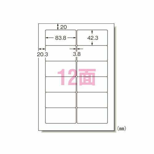 エーワン パソコン&ワープロラベル 富士通 100シート 1 冊 28176 文房具 オフィス 用品【送料無料】