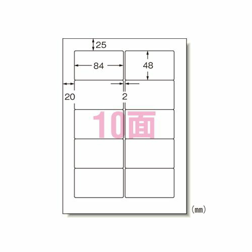 エーワン パソコン&ワープロラベル SANYO 1 箱 28314 文房具 オフィス 用品【送料無料】
