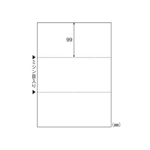 ヒサゴ マルチプリンタ帳票エコノミープライス A4判3面 1 箱 BPE2004 文房具 オフィス 用品【送料無料】|リコメン堂