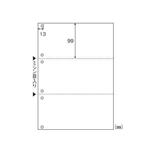 ヒサゴ マルチプリンタ帳票エコノミープライス A4判3面6穴 1 箱 BPE2005 文房具 オフィス 用品【送料無料】|リコメン堂