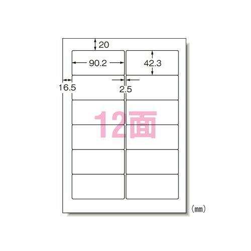 エーワン パソコン&ワープロラベルNEC2列 500シート入 1 箱 28721 文房具 オフィス 用品【送料無料】｜リコメン堂