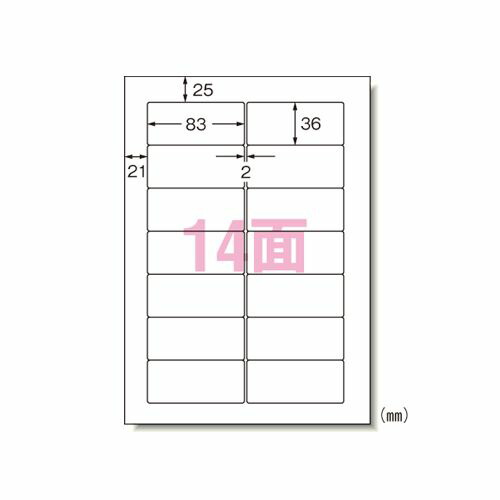 エーワン パソコン&ワープロラベル日立・リコー500シート入 1 箱 28730 文房具 オフィス 用品【送料無料】