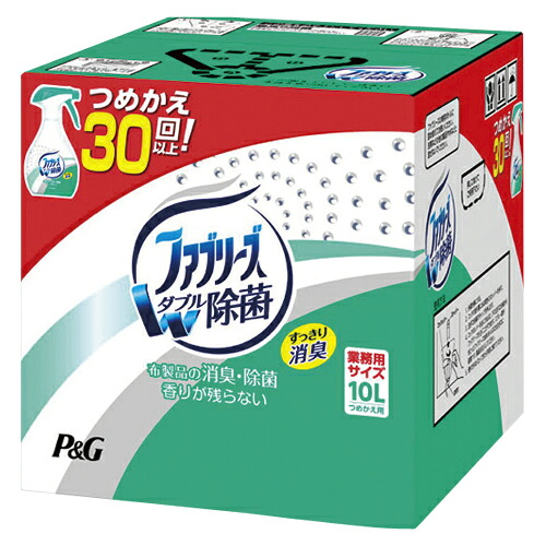 P&G ファブリーズ除菌プラス 詰替10L 1 個 106154 文房具 オフィス 用品【送料無料】