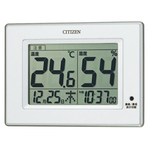 シチズン 掛置兼用時計 ライフナビD200A 1 個 8RD200-A03 文房具 オフィス 用品【送料無料】