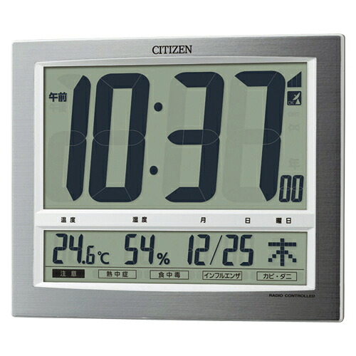 シチズン 電波時計 パルデジットワイド140 1 個 8RZ140-019 文房具 オフィス 用品【送料無料】