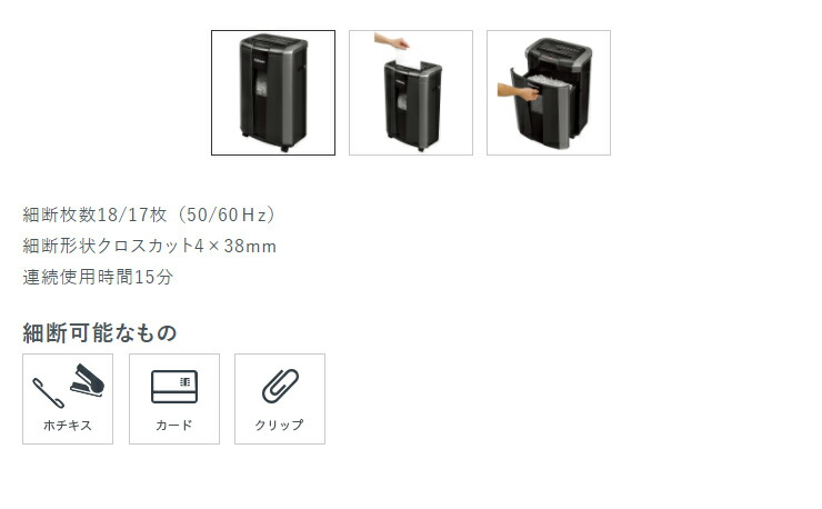 1800ct フェロ ズジャパン 送料無料 デスクサイドシュレッダー デスクサイドシュレッダー 送料無料 リコメン堂 オフィス機器 1800ct 代引不可 フェロ ズジャパン 1800ct フェロ ズジャパン 送料無料 デスクサイドシュレッダー デスクサイドシュレッダー 送料無料 リコメン堂 オフィス機器 1800ct 代引不可 フェロ ズジャパン