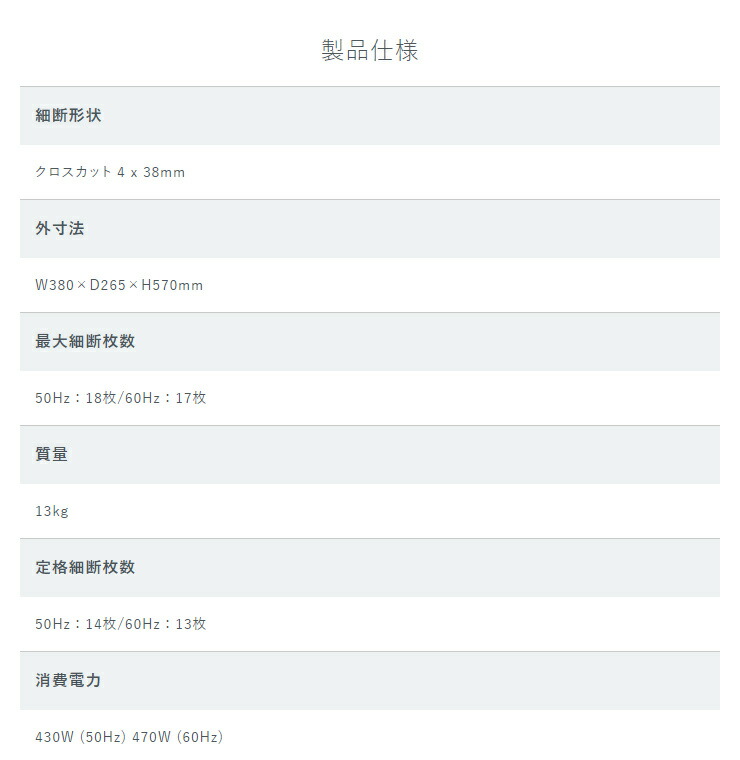 1800ct フェロ ズジャパン 送料無料 デスクサイドシュレッダー デスクサイドシュレッダー 送料無料 リコメン堂 オフィス機器 1800ct 代引不可 フェロ ズジャパン 1800ct フェロ ズジャパン 送料無料 デスクサイドシュレッダー デスクサイドシュレッダー 送料無料 リコメン堂 オフィス機器 1800ct 代引不可 フェロ ズジャパン
