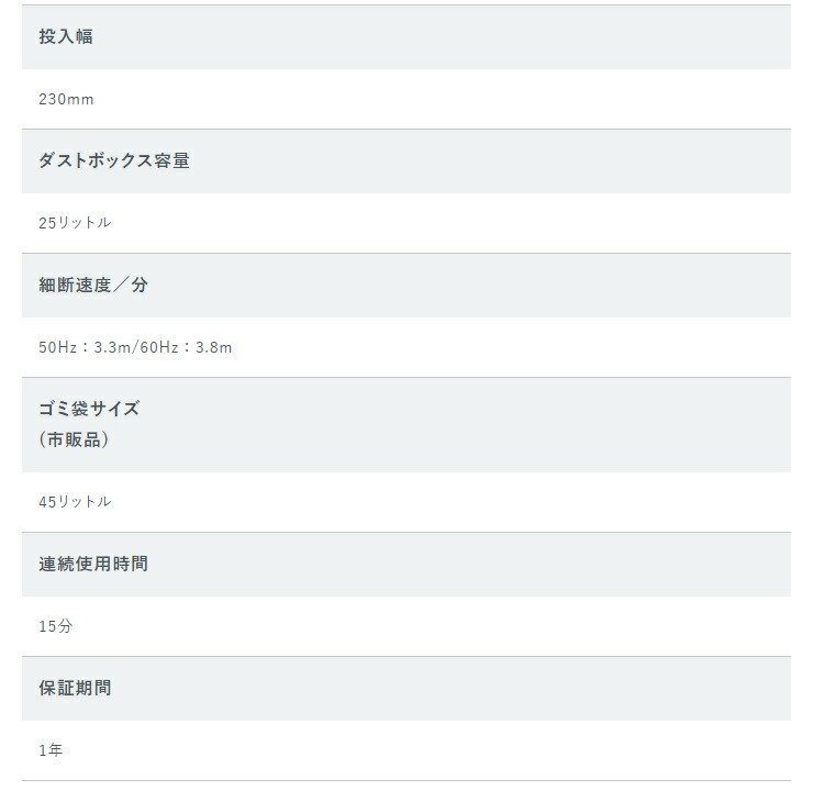 1800ct フェロ ズジャパン 送料無料 デスクサイドシュレッダー デスクサイドシュレッダー 送料無料 リコメン堂 オフィス機器 1800ct 代引不可 フェロ ズジャパン 1800ct フェロ ズジャパン 送料無料 デスクサイドシュレッダー デスクサイドシュレッダー 送料無料 リコメン堂 オフィス機器 1800ct 代引不可 フェロ ズジャパン