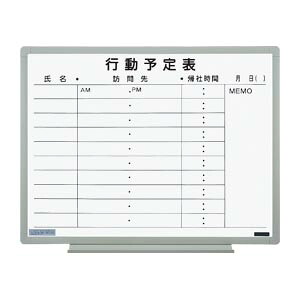 日学 軽量樹脂枠ホワイトボード ホワイト 1 枚 EL-14K 文房具 オフィス 用品【送料無料】