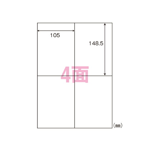 東洋印刷東京支店 ナナ シンプルパック マルチタイプラベル 1 箱 C4IA 文房具 オフィス 用品【送料無料】
