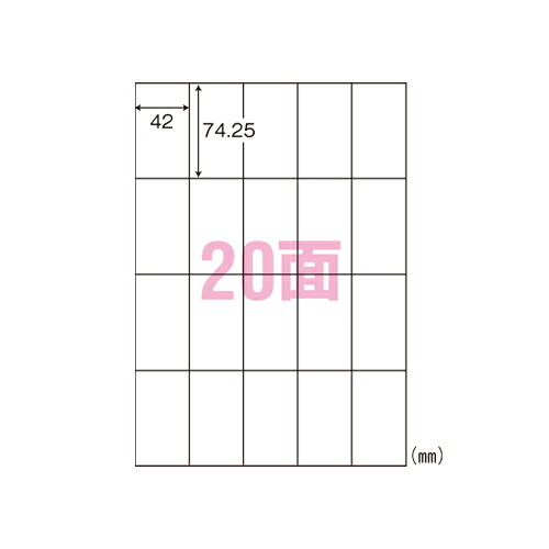 東洋印刷東京支店 ナナ シンプルパック マルチタイプラベル 1 箱 C20SA 文房具 オフィス 用品【送料無料】