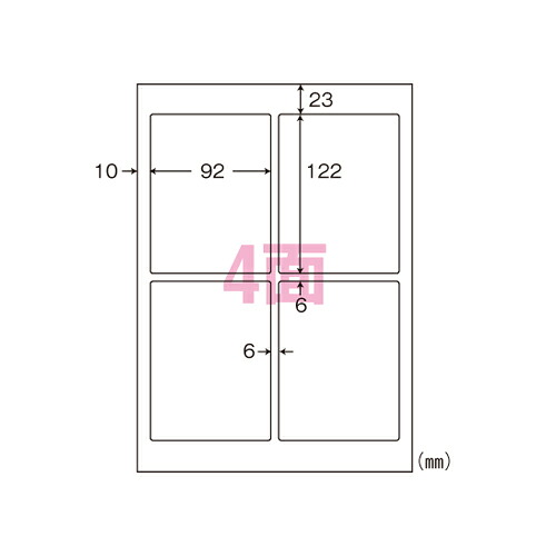 東洋印刷東京支店 ナナ シンプルパック マルチタイプラベル 1 箱 LDW4IBA 文房具 オフィス 用品【送料無料】｜リコメン堂
