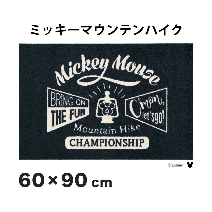 新発売の 楽天市場 Mickey ミッキーマウンテンハイク60x90cm マット 玄関マット エントランスマット ディズニー ミッキーマウス おしゃれ 黒 代引不可 送料無料 リコメン堂 正規激安 Lexusoman Com