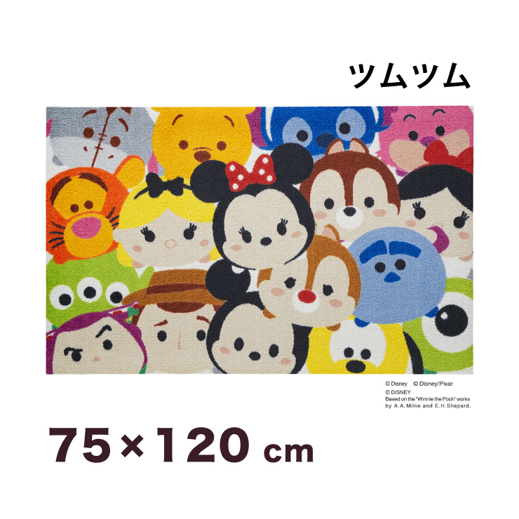 人気満点 楽天市場 Tsum Tsum ツムツム 75x1cm マット 玄関マット エントランスマット ディズニー キャラクター ミッキー かわいい カラフル 代引不可 送料無料 リコメン堂 保証書付 Lexusoman Com