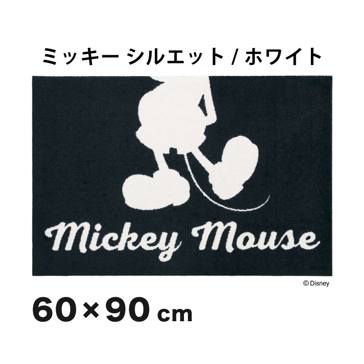 レビューで送料無料 楽天市場 Mickey ミッキー シルエット ホワイト 60x90cm マット 玄関マット エントランスマット ディズニー シンプル おしゃれ モノクロ 代引不可 送料無料 リコメン堂 全日本送料無料 Lexusoman Com