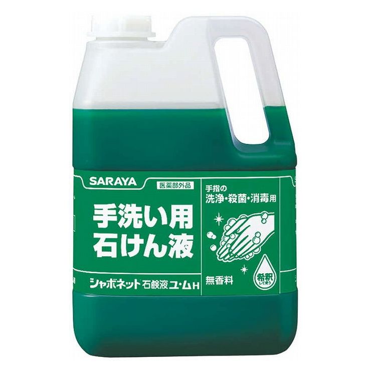 東京サラヤ シャボネットユ・ム 3kg 604187【送料無料】