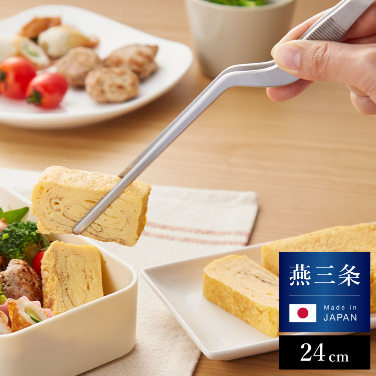 楽天市場】日本製 燕三条 シェフトング 盛り付け調理用