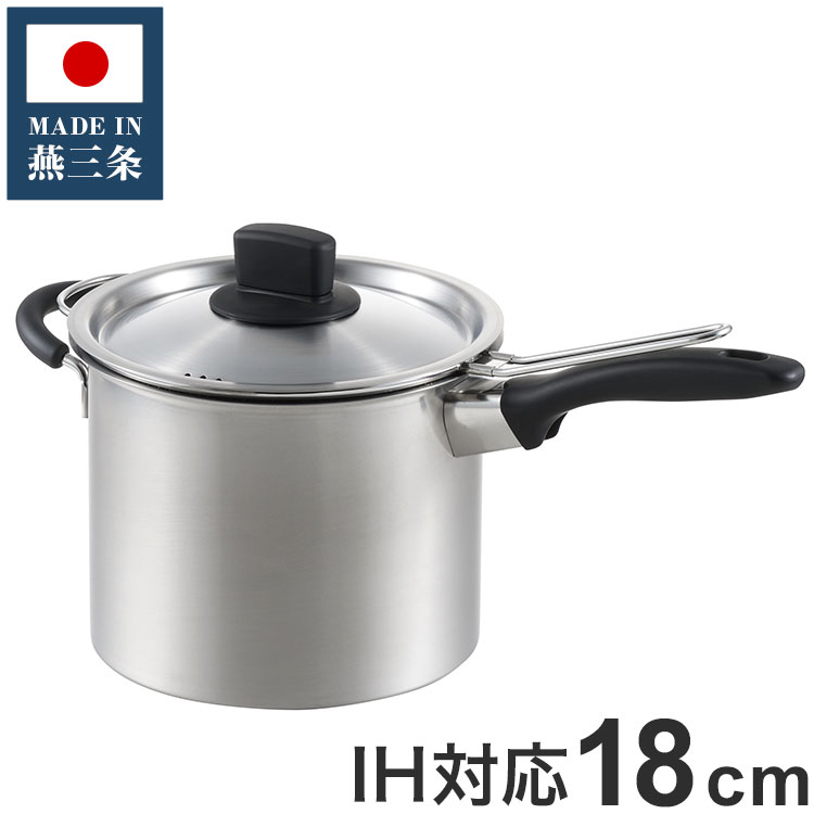 丸山技研 日本製 燕三条 ミニパスタポット 18cm ストレーナー付 SE-08 創燕 IH対応 ガス火OK パスタ鍋 ステンレス鍋 国産(代引不可)【送料無料】