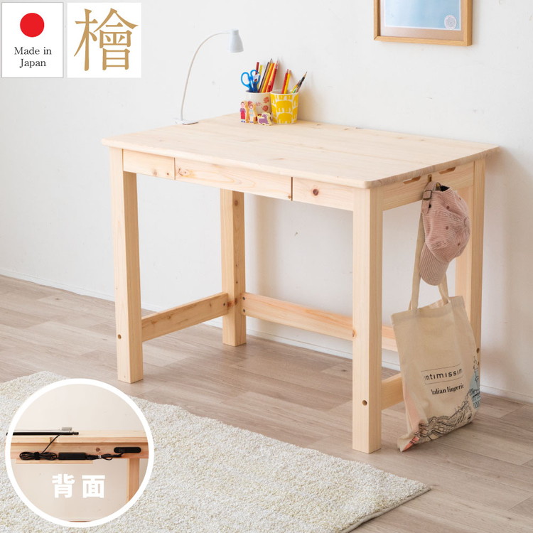 デスク ひのき 幅96cm 奥行60cm 机 PCデスク 学習机 オフィスデスク 木製 パソコンデスク 2-750 檜デスク シンプル ナチュラル リモート 在宅勤務 新生活(代引不可)【送料無料】