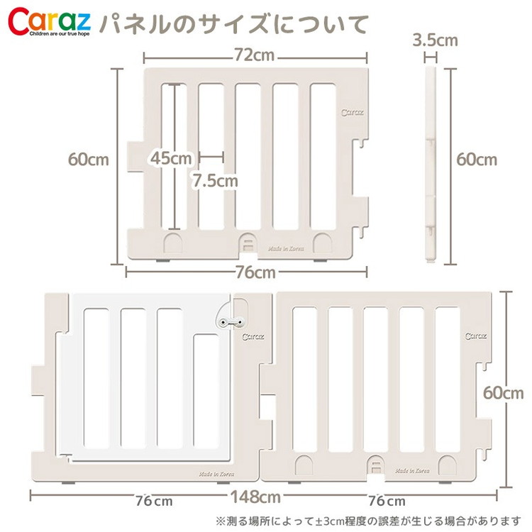 8枚セット プレイヤード Modern ベビーゲート ベビーゲート Caraz ベビーゲート ハイタイプ 8枚 赤ちゃん おしゃれ ホワイト ベビーサークル ハイタイプ おしゃれ 送料無料 カラズ 代引不可 ベージュ Modern コンパクト ベビーフェンス カラズ リコメン堂 送料