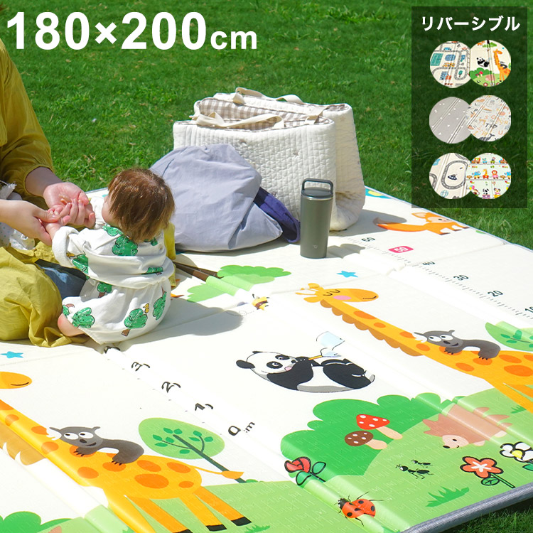 楽天市場】popomi ポポミ 折りたたみプレイマット 180×200×2cm プレイ