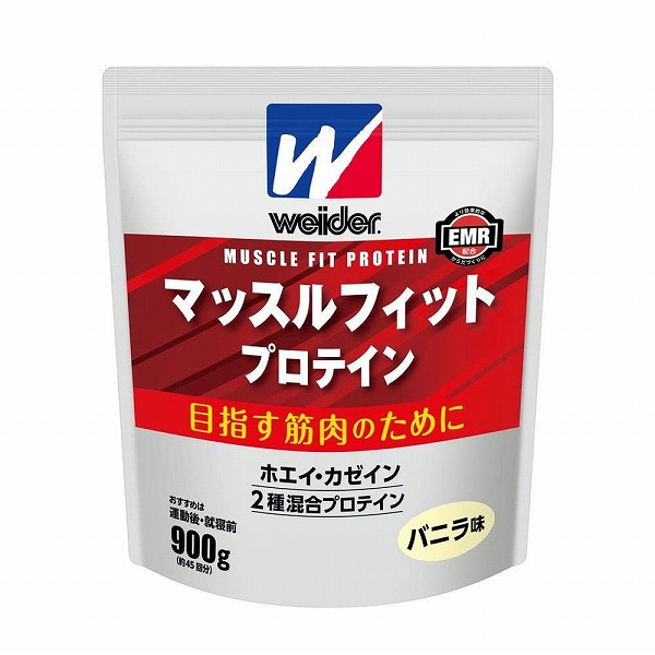 森永製菓 マッスルフィットプロテイン バニラ 900g 最大62%OFFクーポン