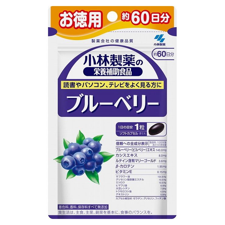 936円 【超新作】 小林製薬 ブルーベリーお徳用 60粒