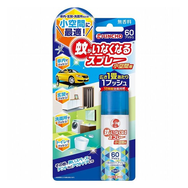 医薬部外品 大日本除虫菊 蚊がいなくなるスプレー 小空間用 60プッシュ 無香料 虫 虫よけ 夏 予防 防止