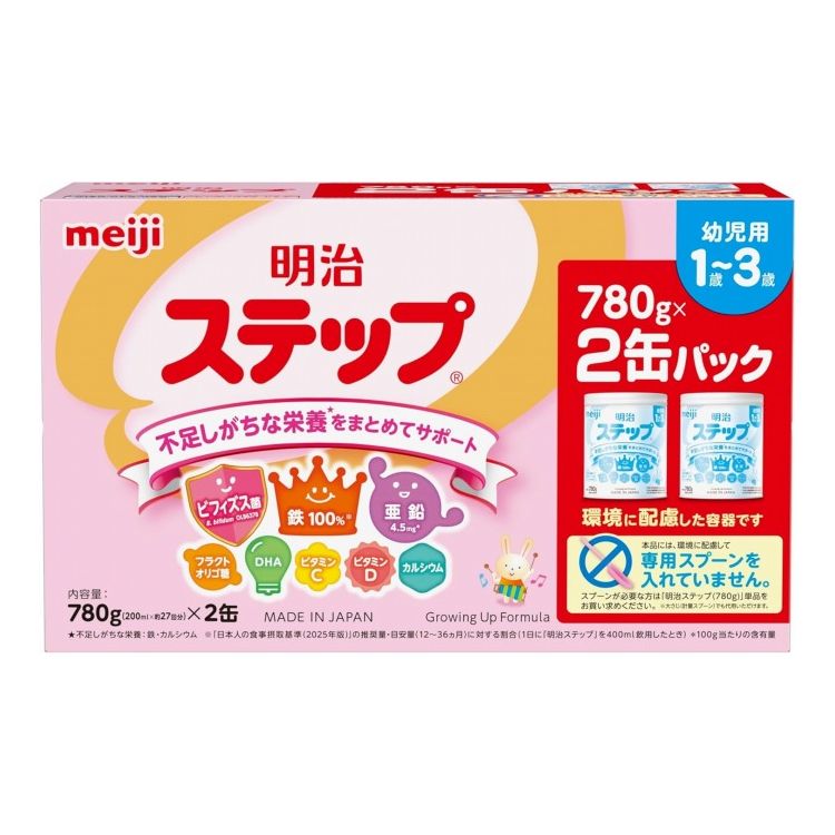 明治 ステップ 780gx2缶パック 赤ちゃん ベビー ミルク 好き嫌い 栄養サポート フォローアップミルク 1歳~3歳 幼児用【ポイント10倍】【送料無料】