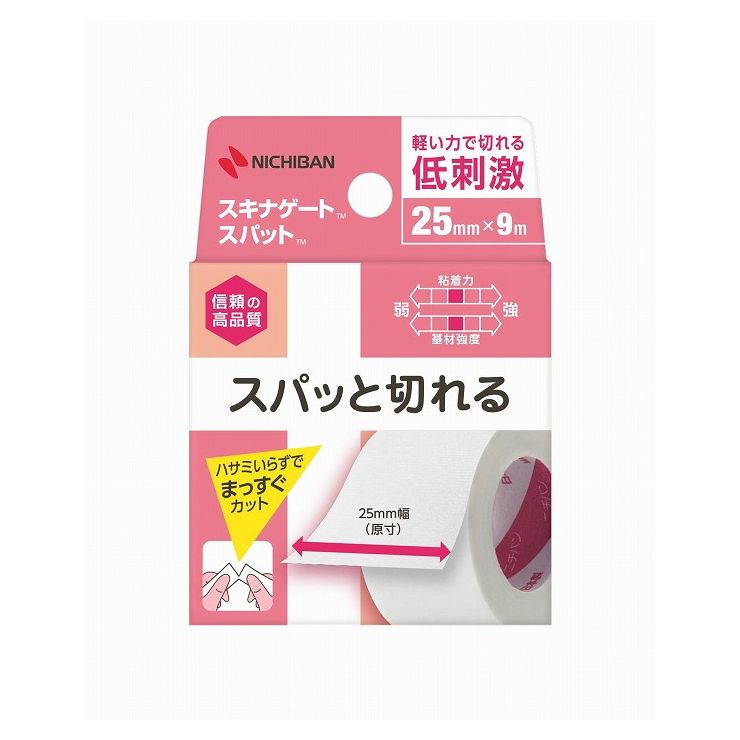 完売】 ニチバン スキナゲート 広幅タイプ 25mm 7m×100個セット fucoa.cl