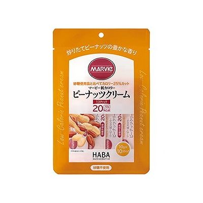 マービー ピーナッツクリーム(10g×10本入) 073503808