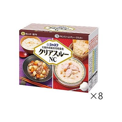 ジャネフ クリアスルー NC 大腸内視鏡専用検査食(8個) 070931236【送料無料】