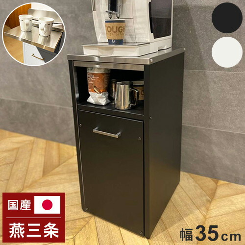 まちゃ　ステンレスラック 楽天市場】店舗限定【特典付き】日本製 ステンレス マグネット